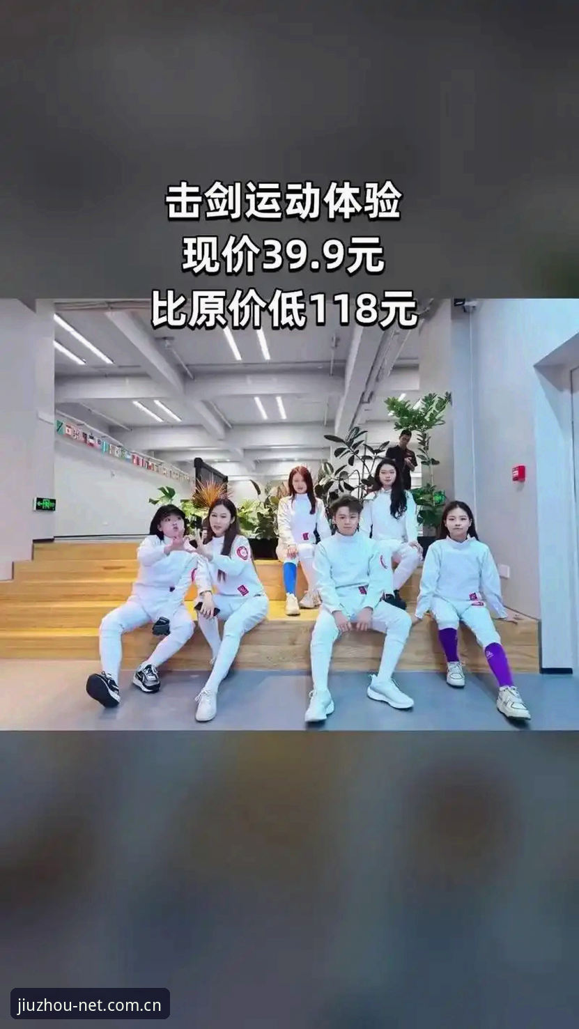 九州体育移动版怎么样 九州体育移动版实际体验深度分析:2025新版功能与下载全面解析
