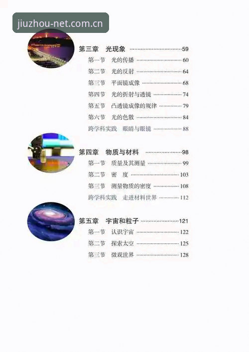 九州体育新版下载教程 为什么2025年九州体育新版下载教程成为体育爱好者的必备指南?