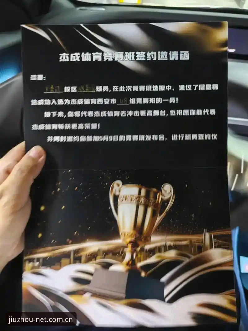 九州体育2025新版下载最新动态：技术评测揭示v1.9.8版本性能提升与安装优化