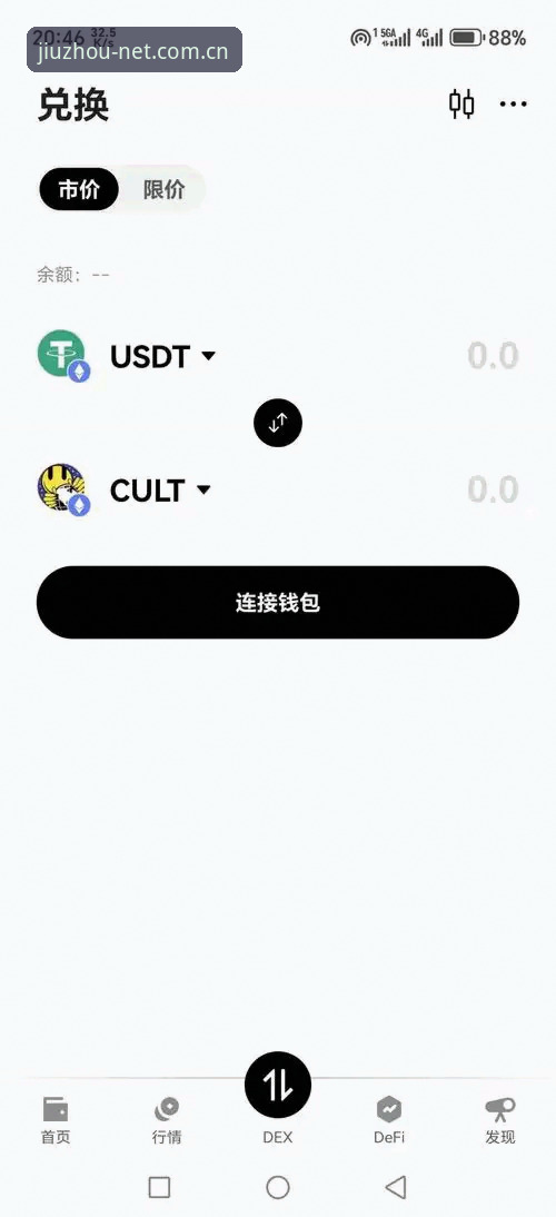 一位十年老用户的九州体育下载实战心得：从官网登录到APP安装全流程解析